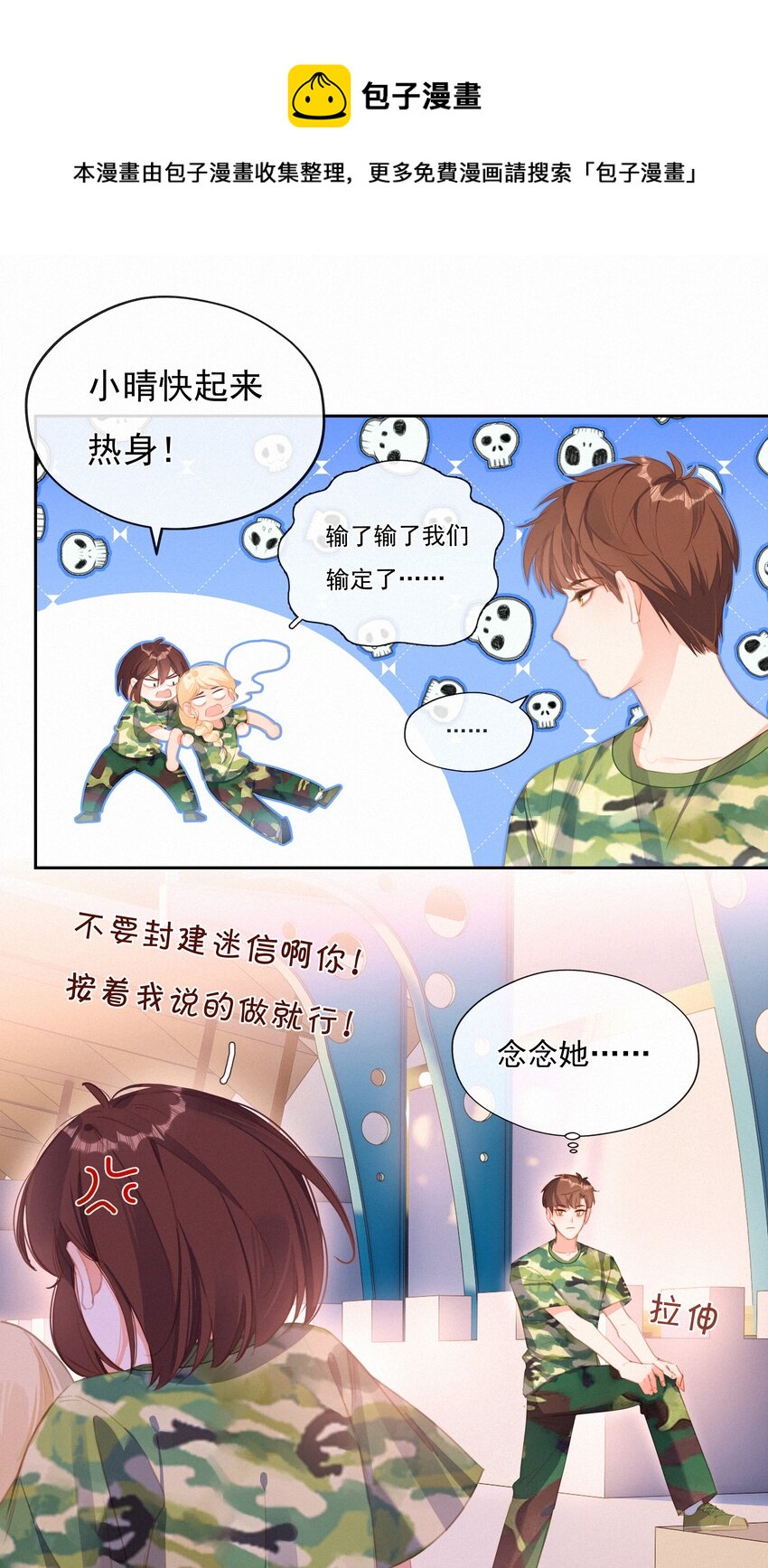027 迷之姿势4