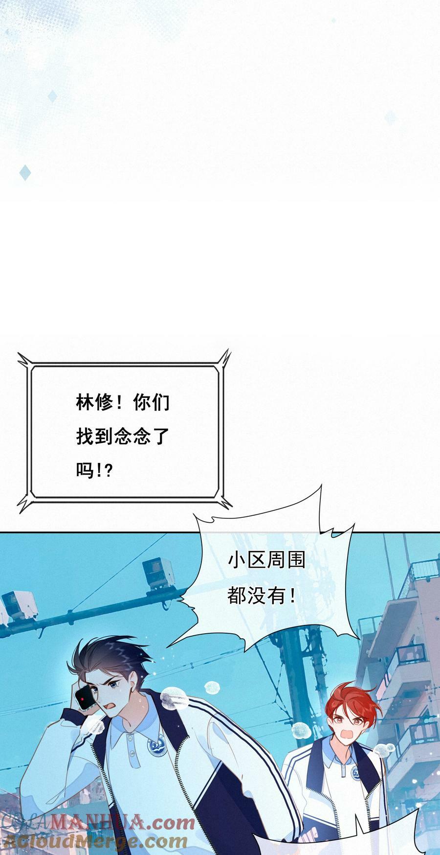 064 妈，我不是工具人27