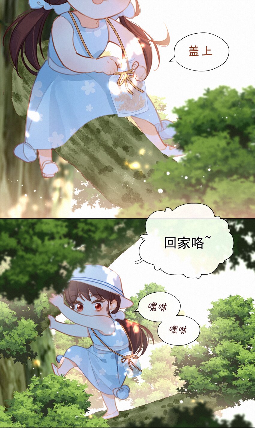 032 青梅竹马18