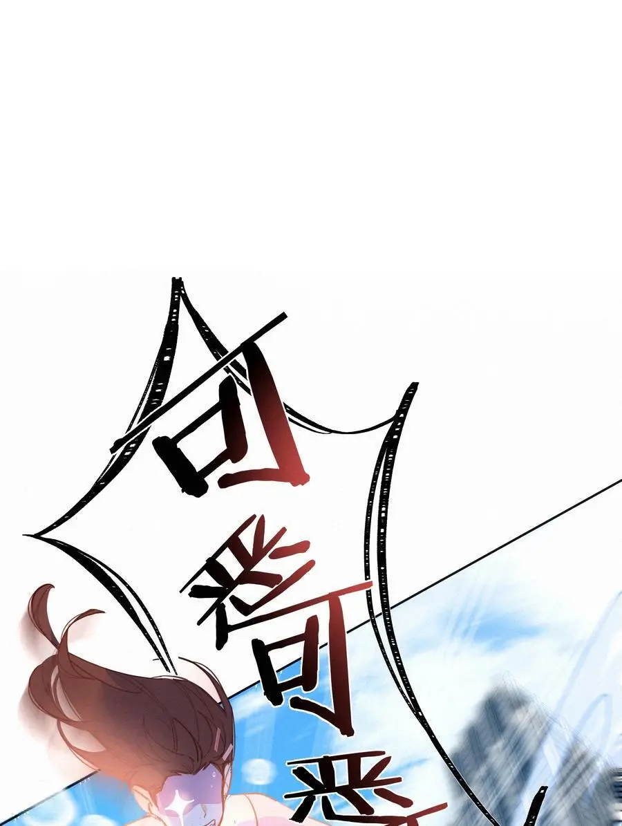068 世间之人 皆不如你20