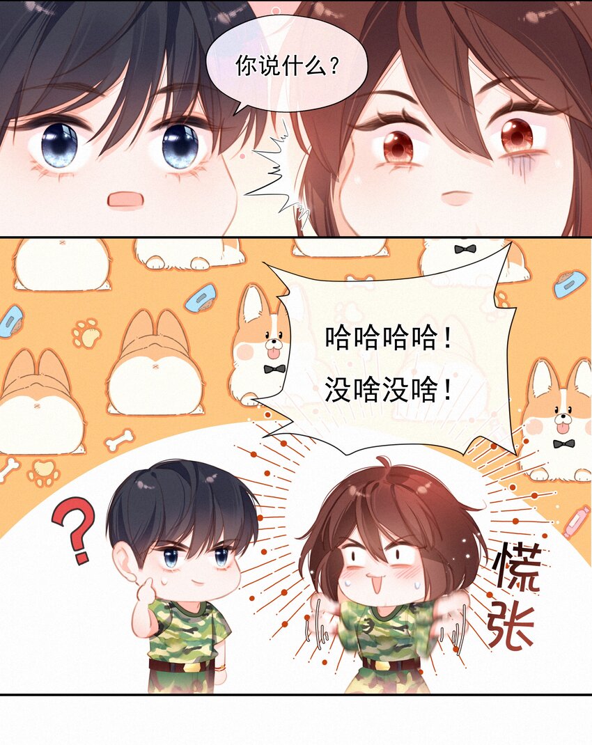 029 心愿5