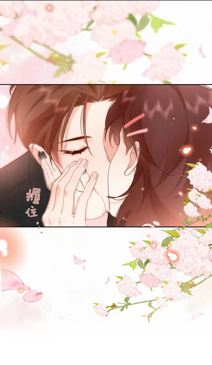 068 世间之人 皆不如你62