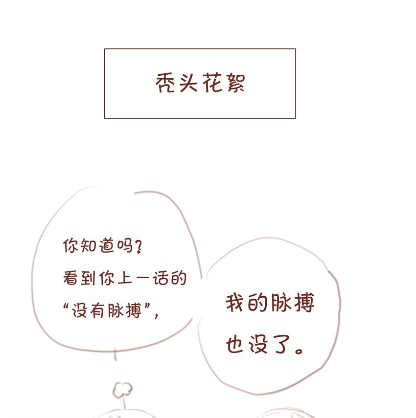 014 剑拔弩张65