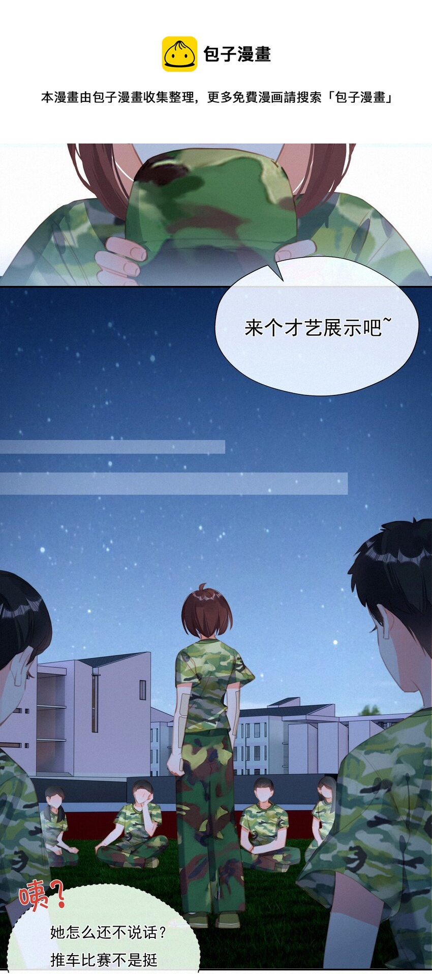 030 眷恋你的温柔24