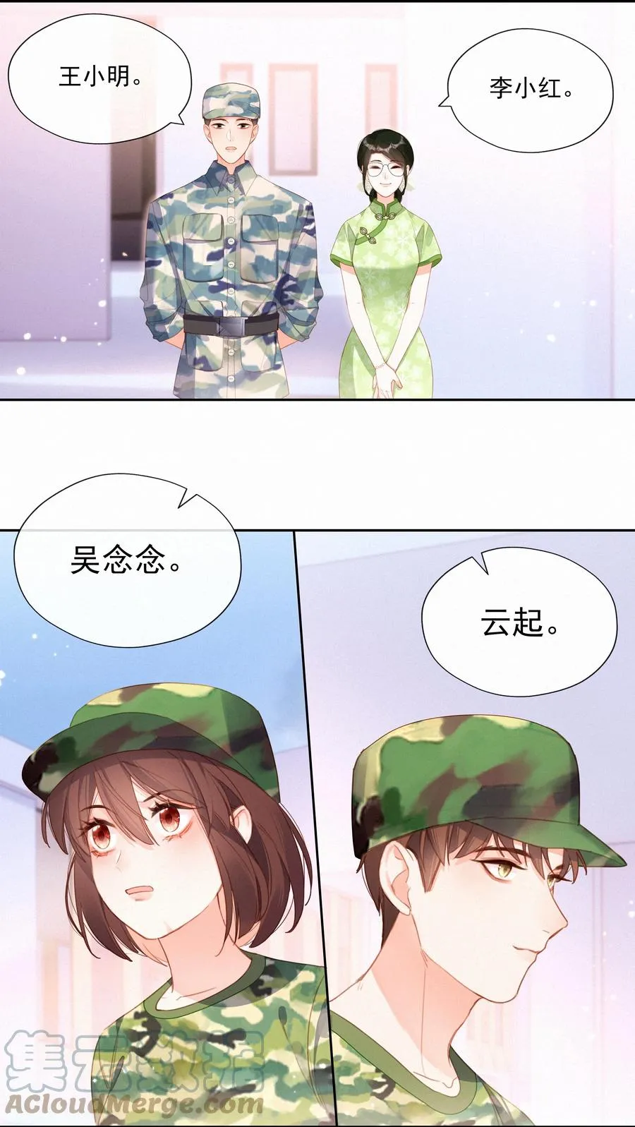 026 必胜的方法20