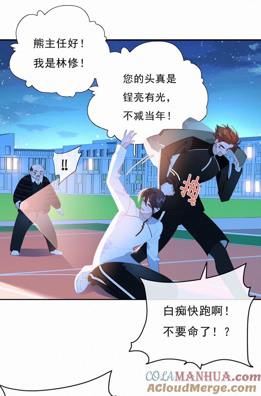 066 什么才算是非常喜欢？45