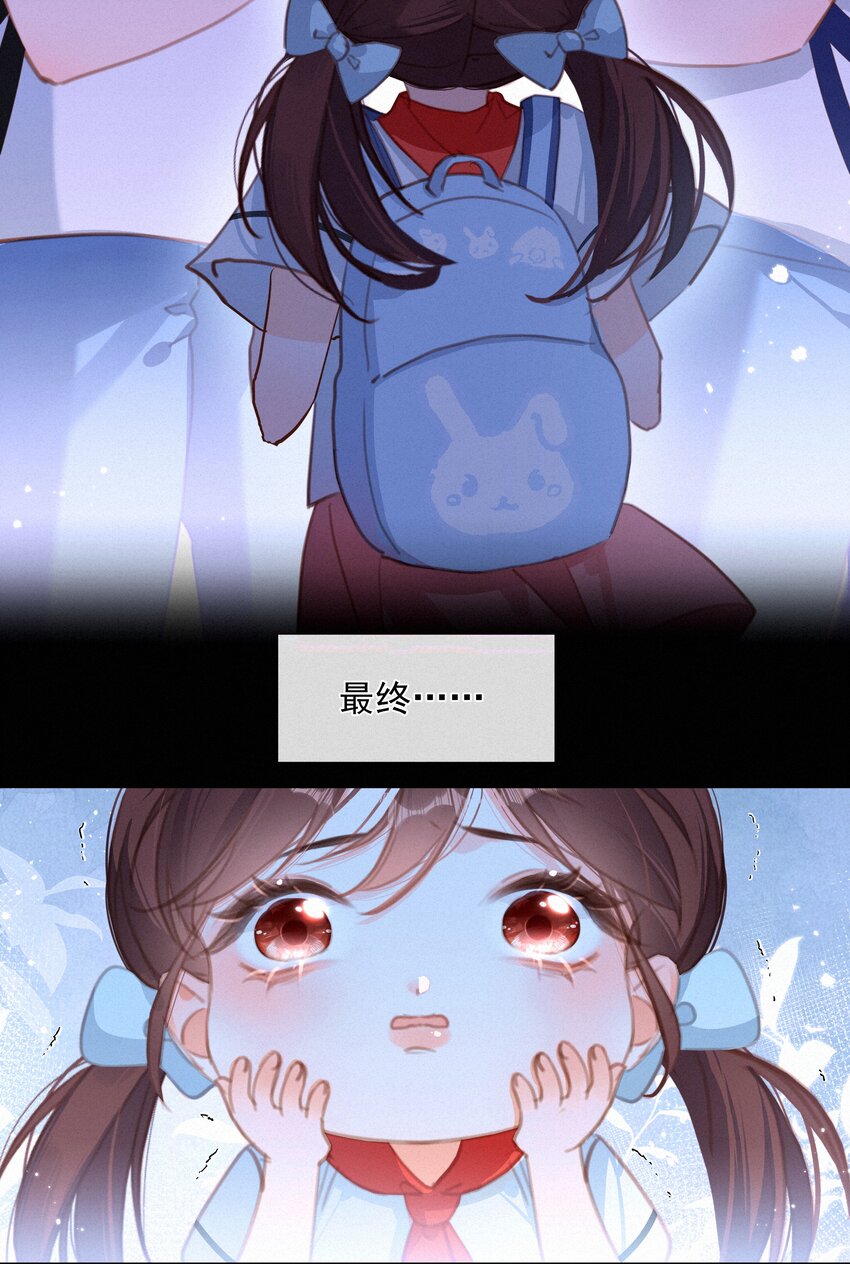 041 不可原谅的事16