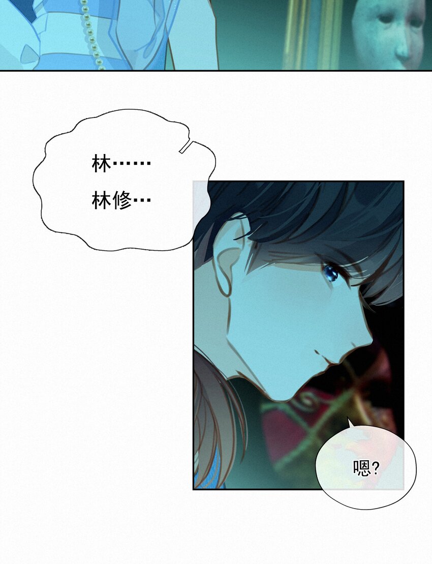 052 命运的齿轮26