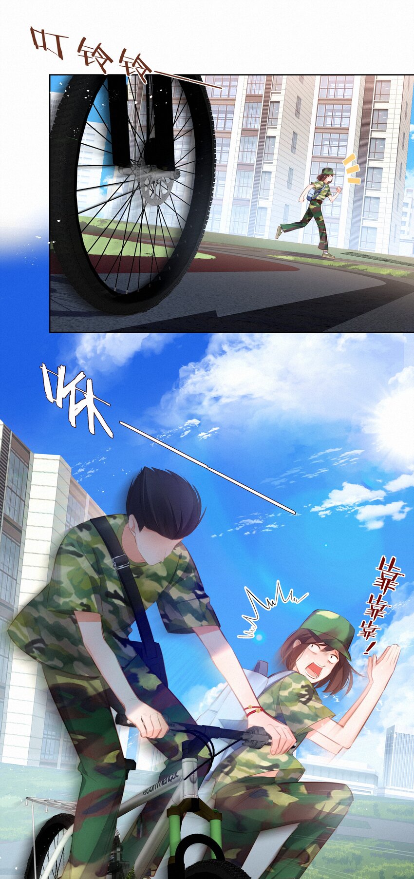 009 两小无猜31