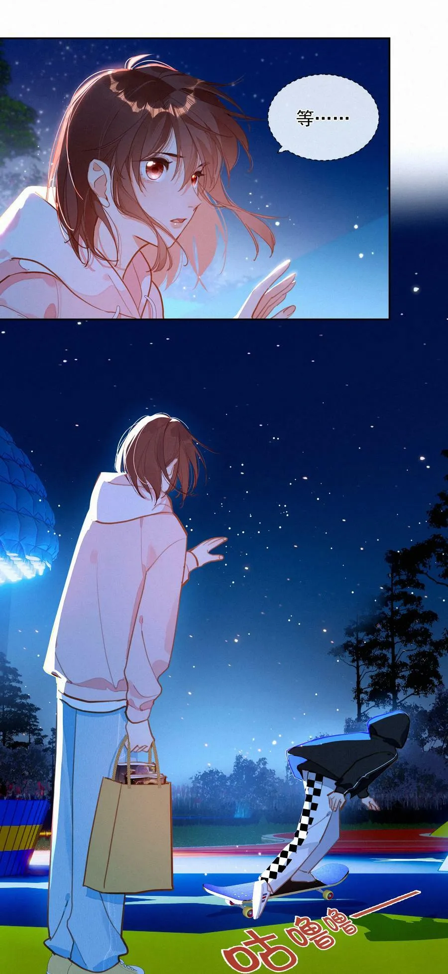 055 三人一条心26