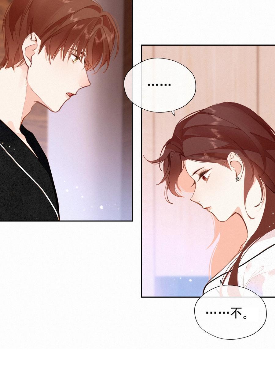 067 假如爱有天意22