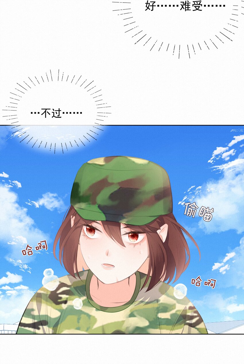 011 少女心动32