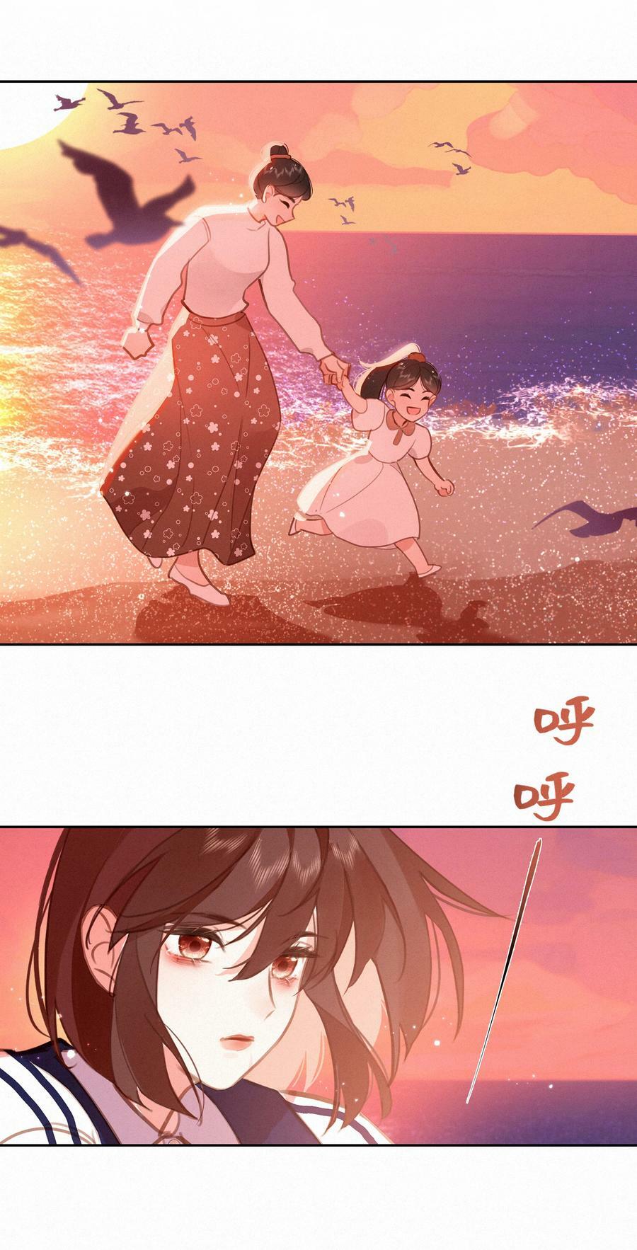 064 妈，我不是工具人32