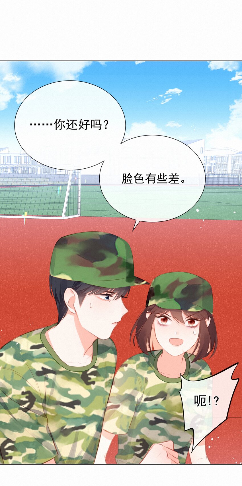 012 人总要有“妄想”8