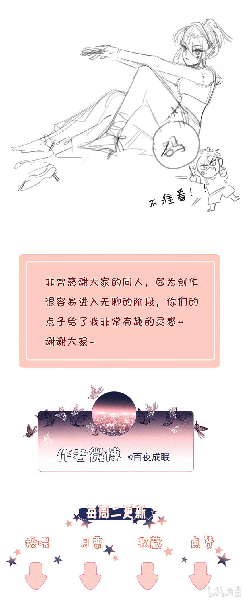 044 羡慕的女孩55