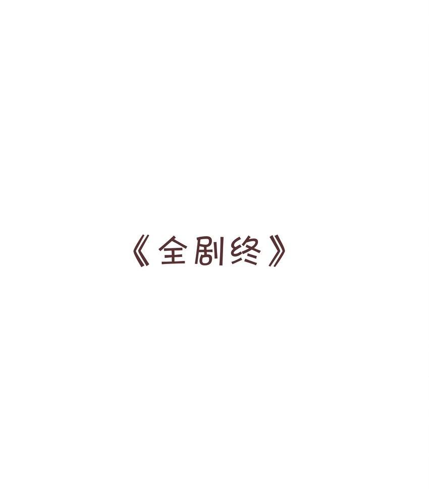 041 不可原谅的事71
