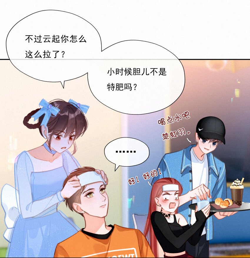 052 命运的齿轮7