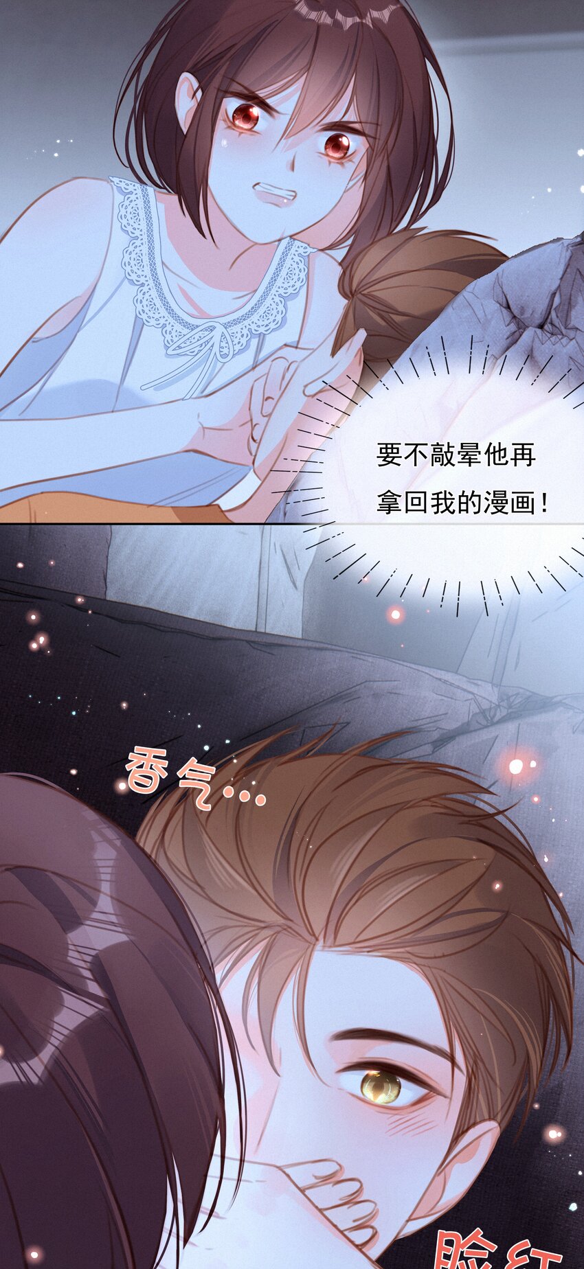 035 你们不要再卷了！2