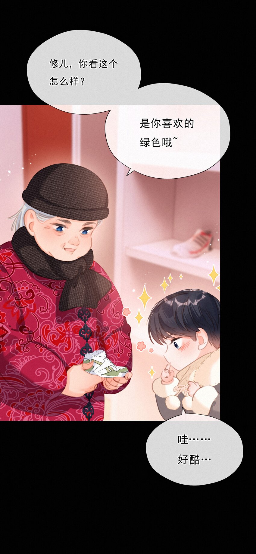 043 以爱之名39