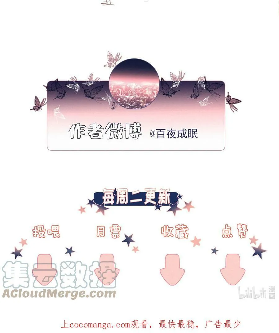 049 未成年的崩溃就在一瞬间57