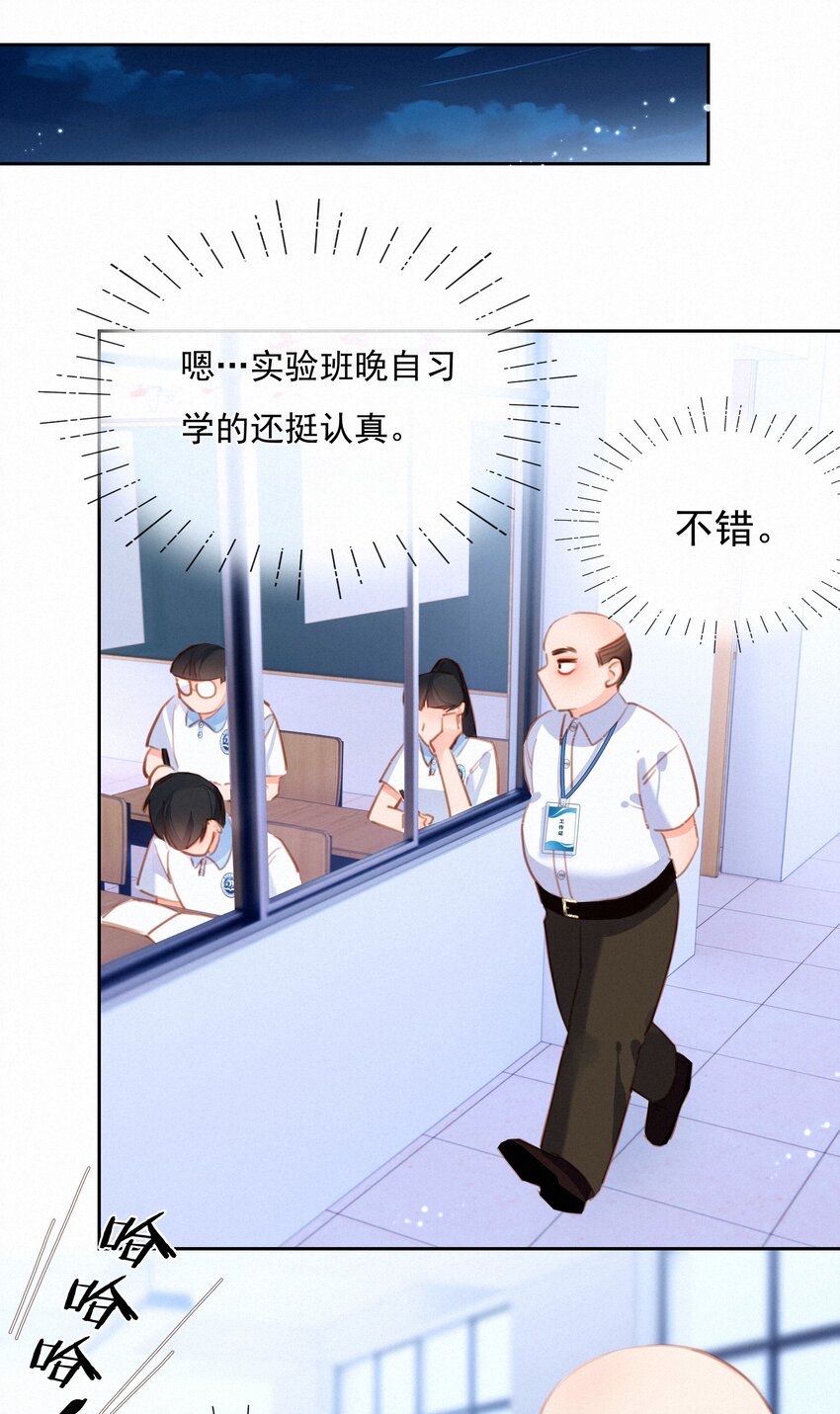 035 你们不要再卷了！15