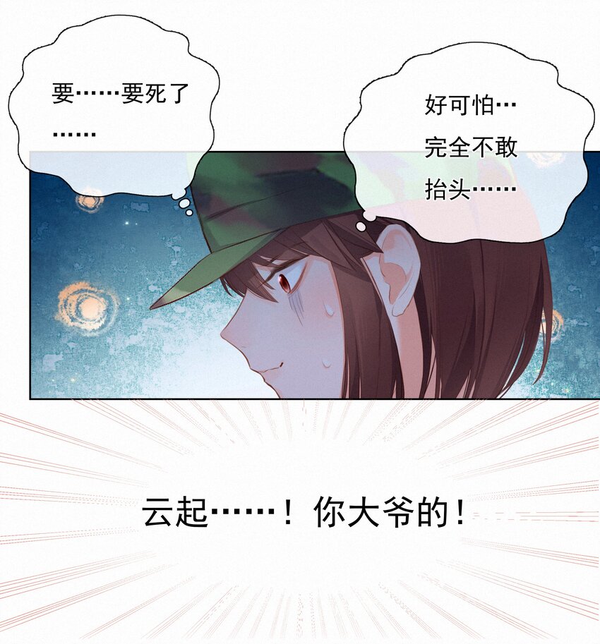 017 雪糕28