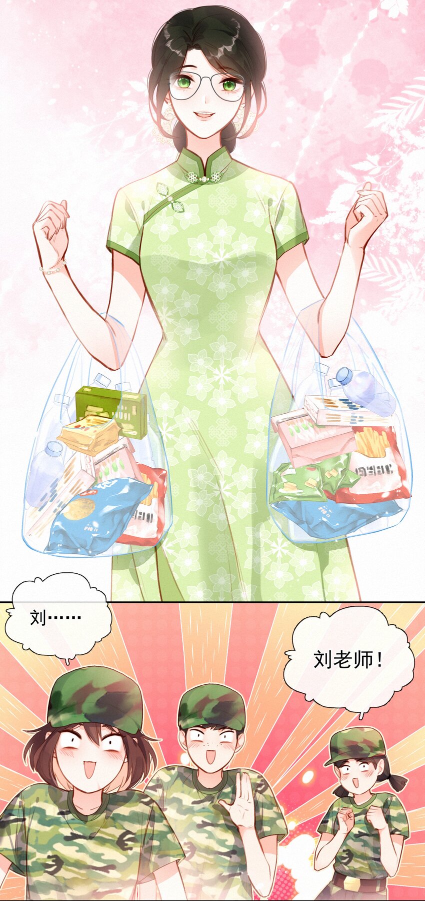 019 对手18