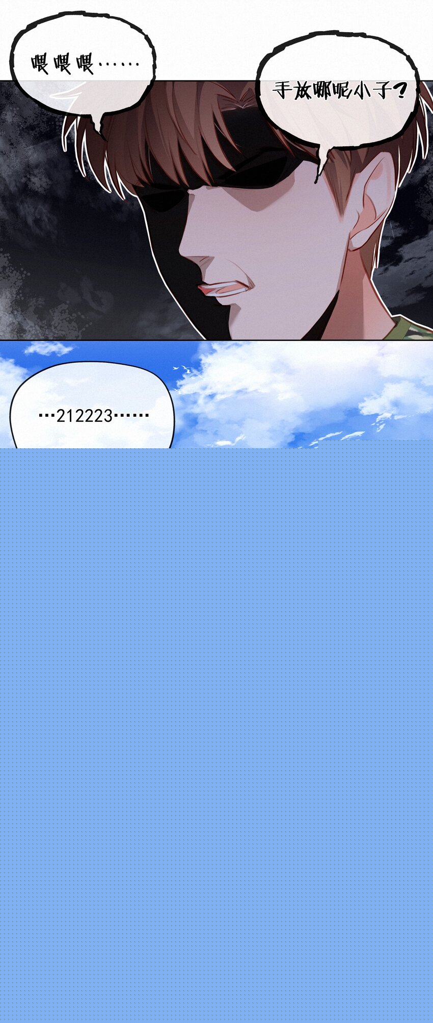 013 紧急救援20