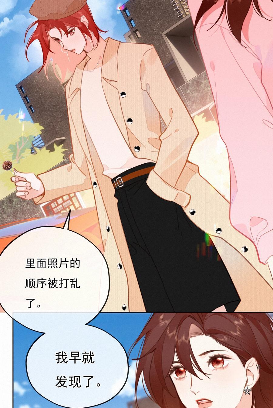 066 什么才算是非常喜欢？22