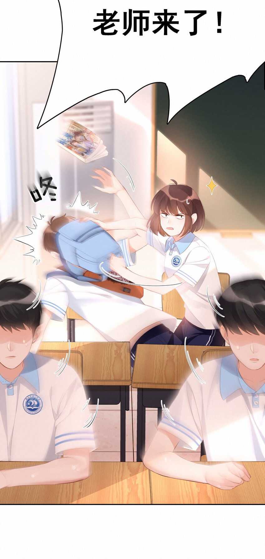 002 社死：梅开二度30