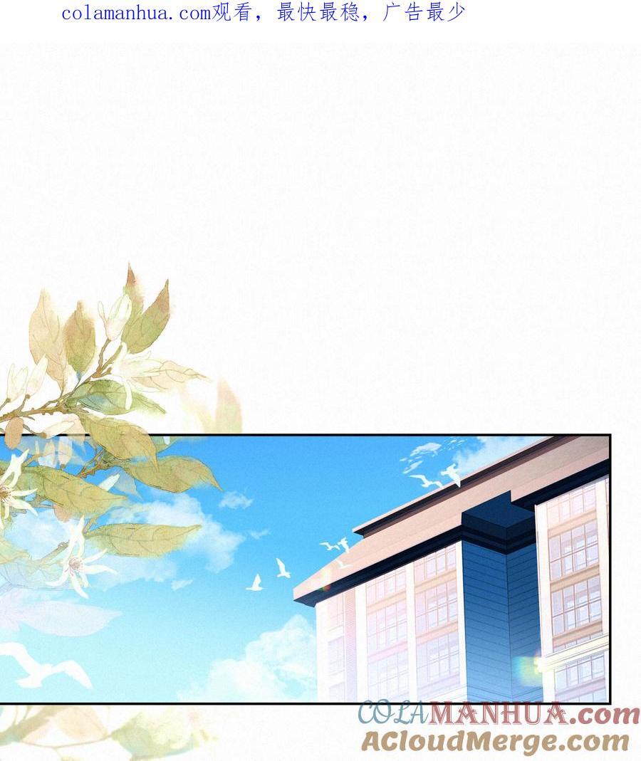 068 致特别的我们0