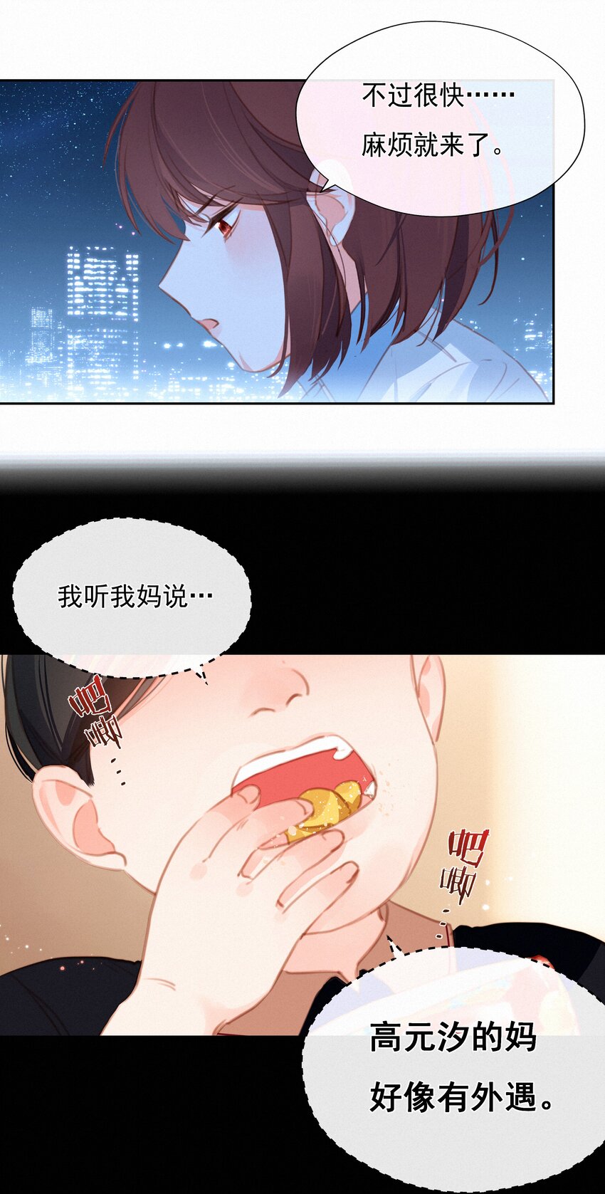 038 童话里都是骗人的35