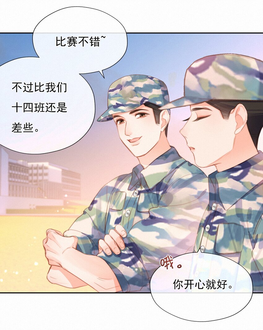 029 心愿17