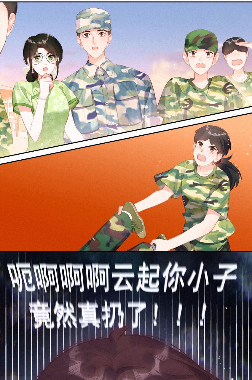 028 奋力一搏10