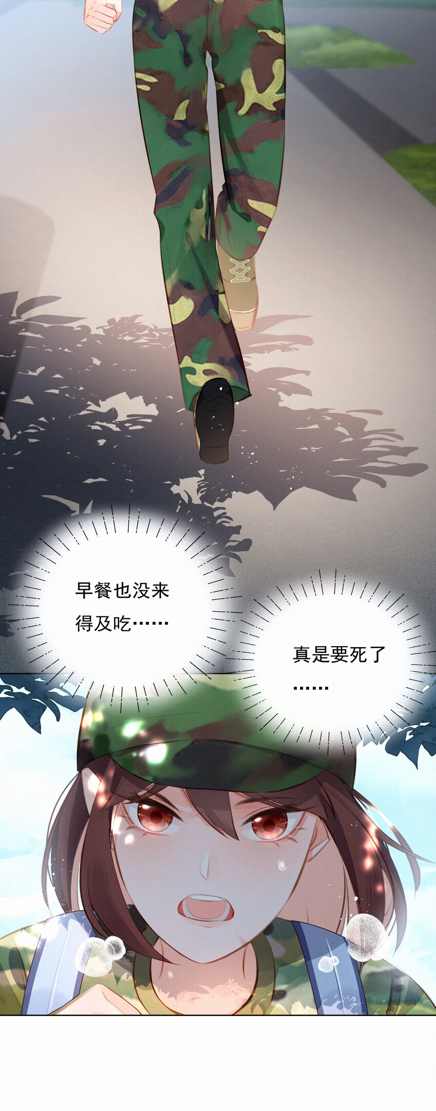 009 两小无猜30