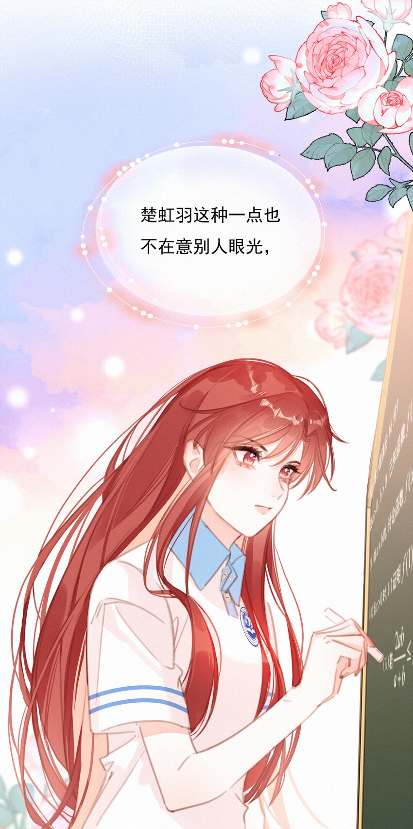 044 羡慕的女孩27