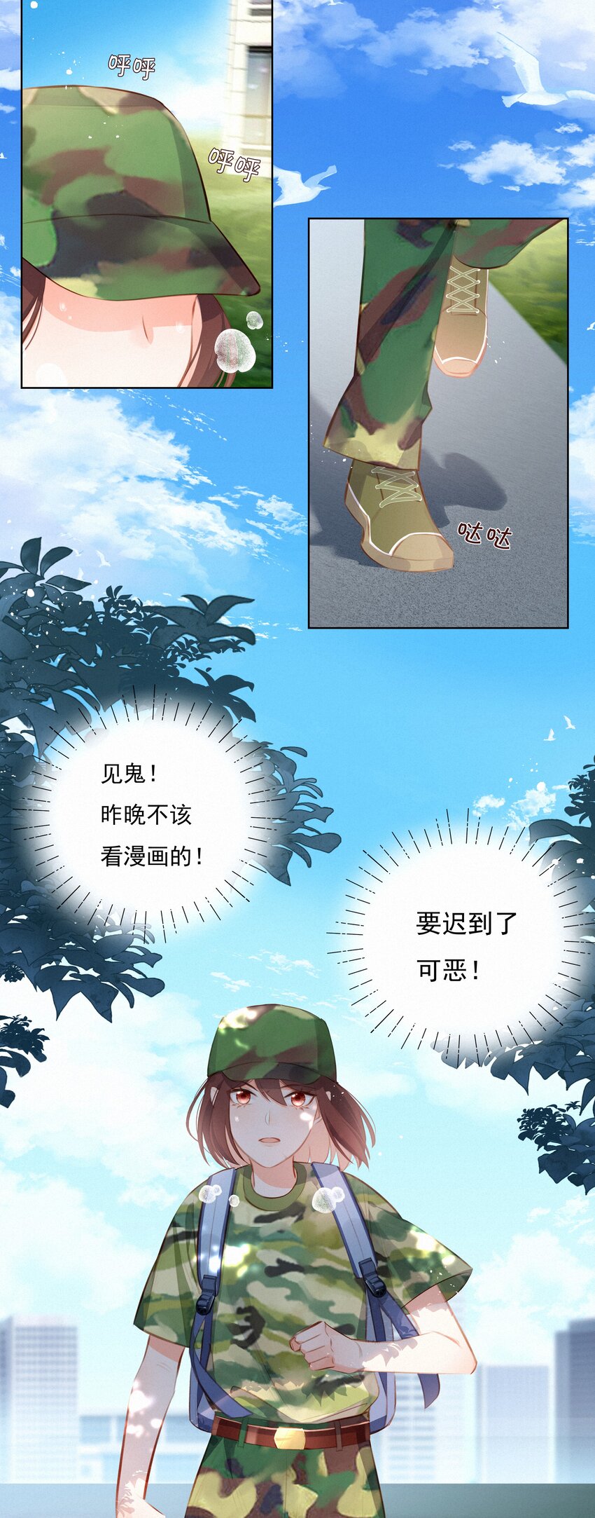 009 两小无猜29