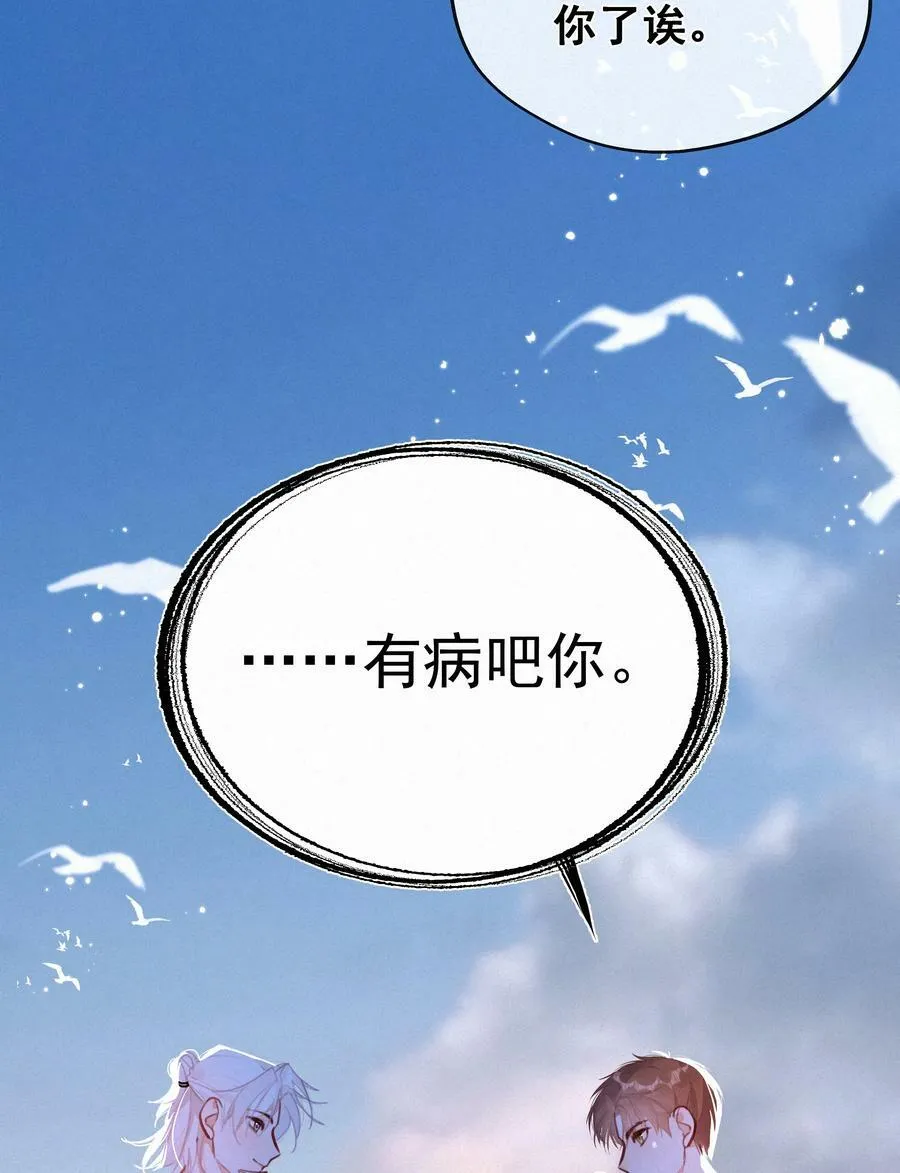 055 三人一条心46