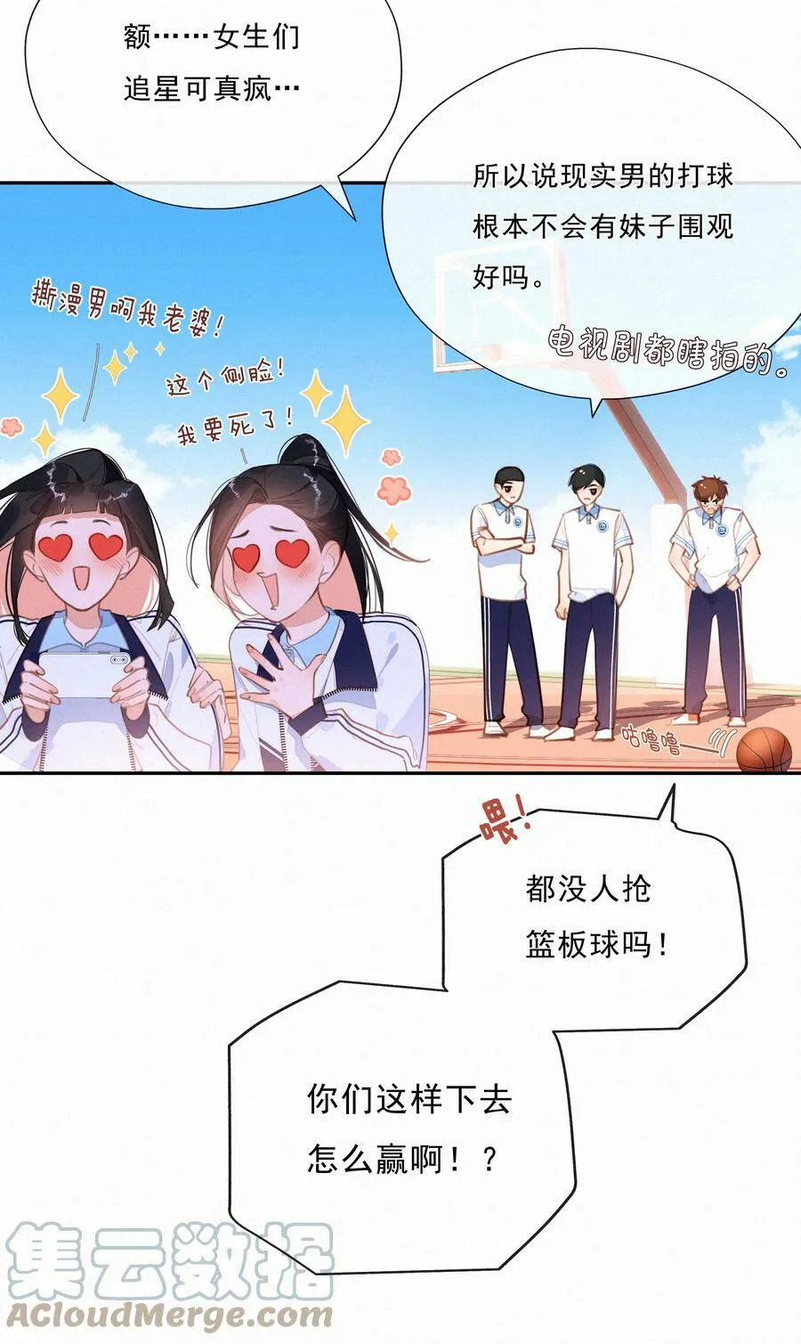 054 夜雨老弟21