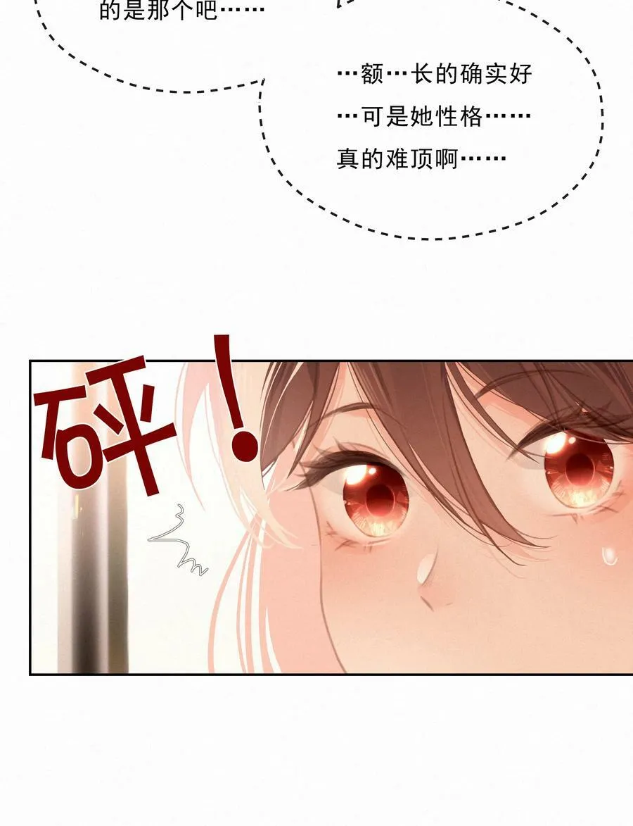 044 小孩子才做选择 大人全都要22