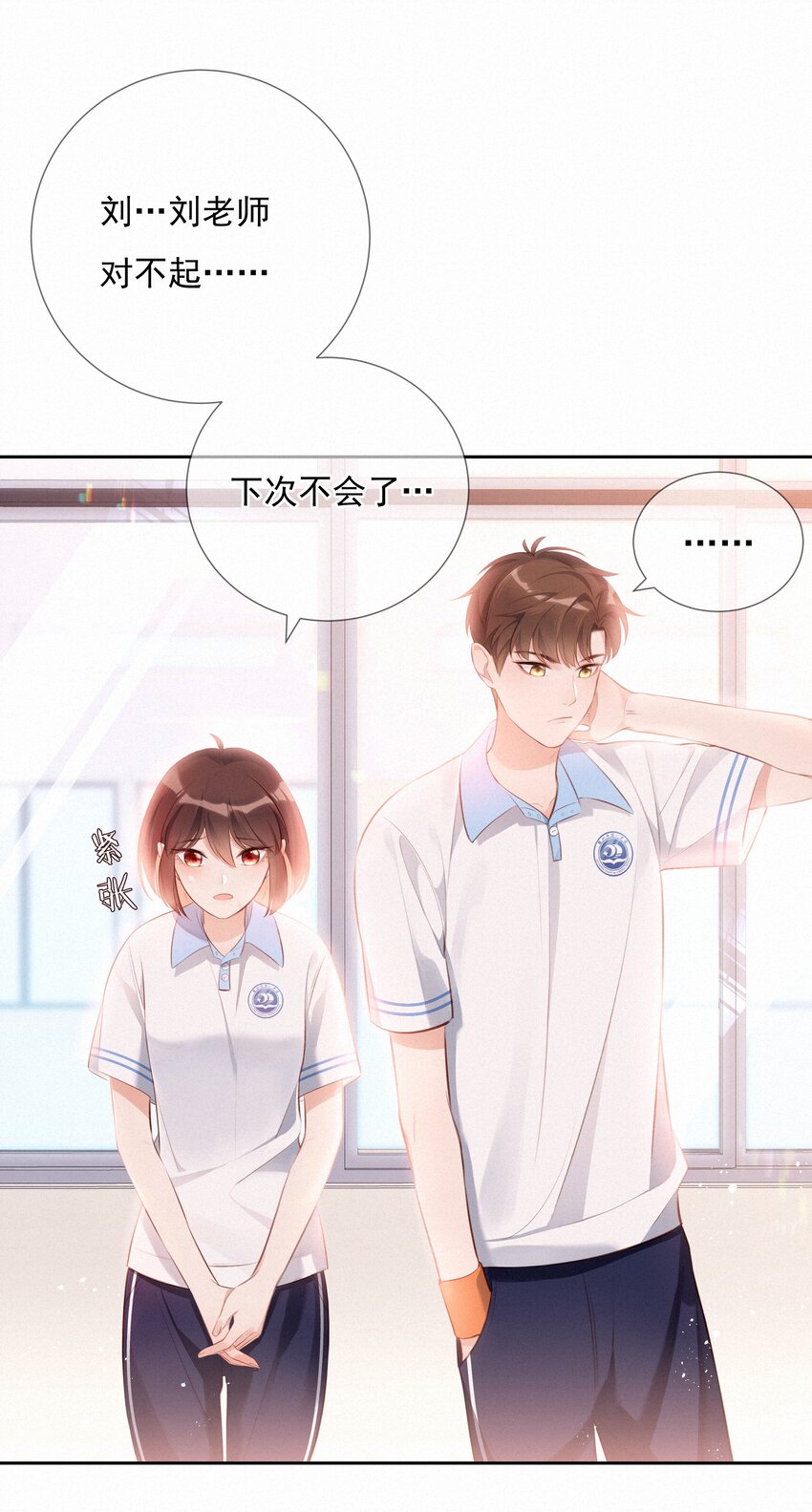 003 人生的选择权10