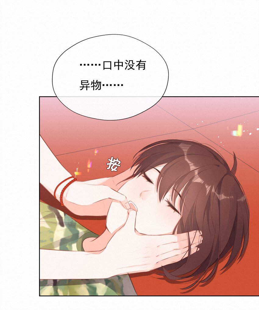 013 紧急救援23