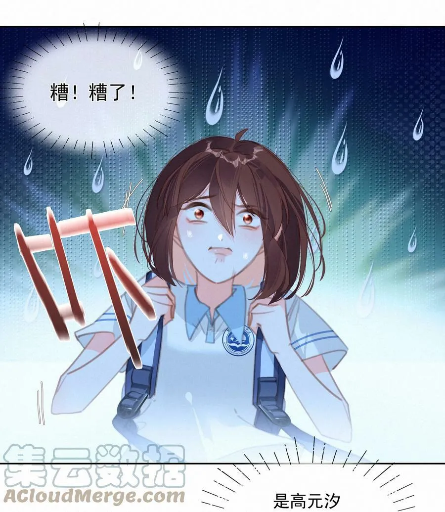 044 小孩子才做选择 大人全都要39