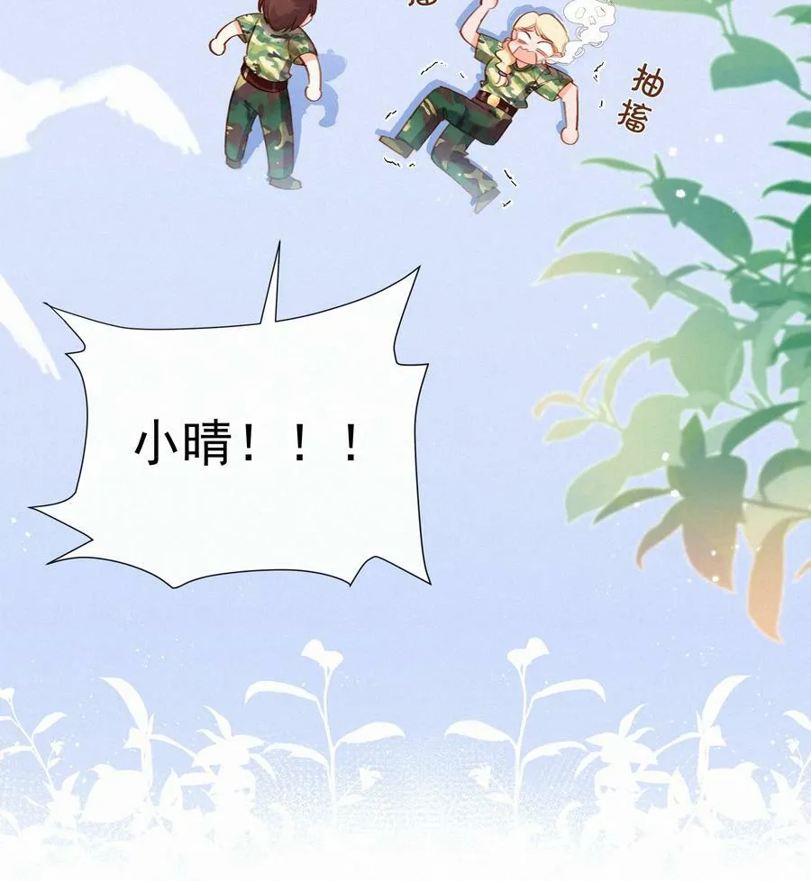 022 女孩为何要被定义23