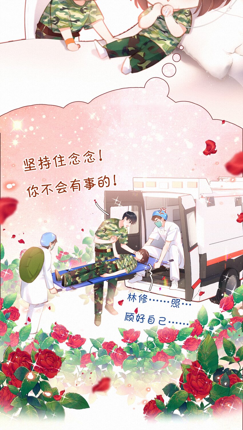 015 神仙cp磕到了6
