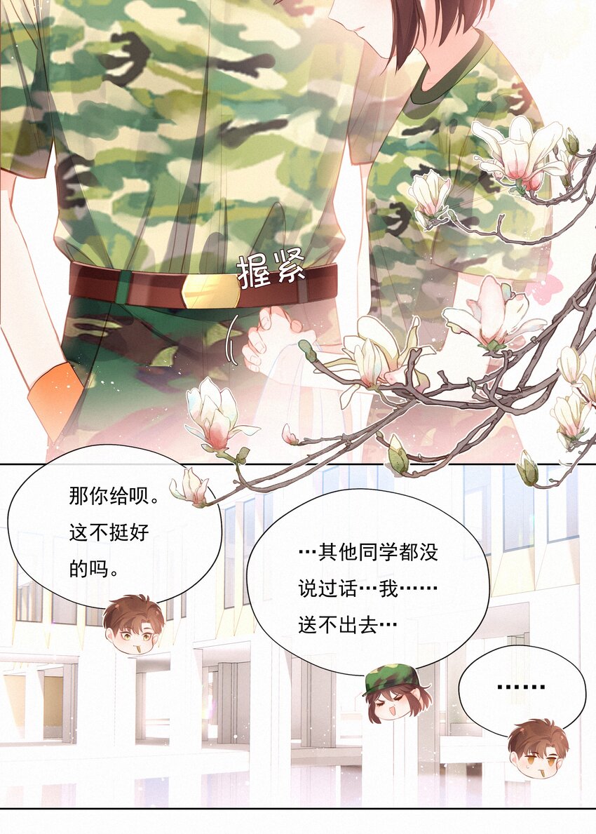 017 雪糕21