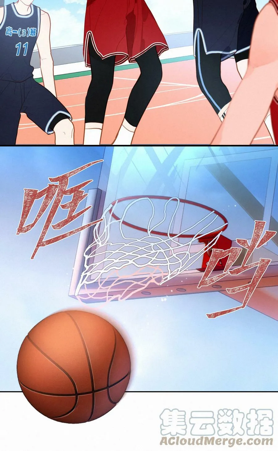 056 教练，我想打篮球21
