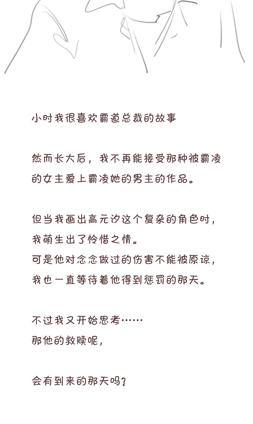 041 不可原谅的事70