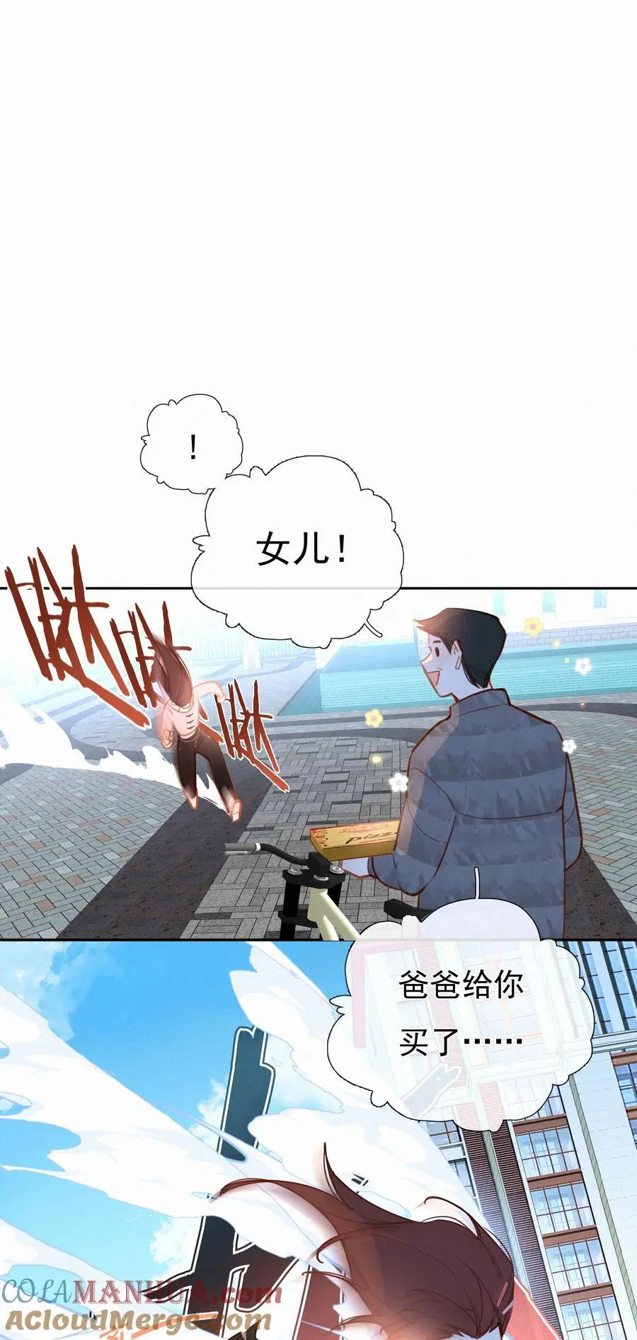 068 世间之人 皆不如你18
