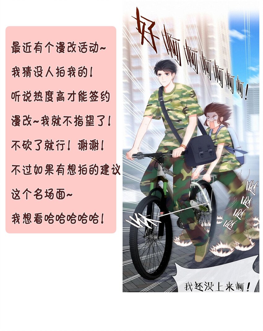 035 你们不要再卷了！42